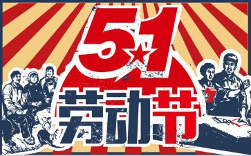 512安全宣传活动总结优质7篇
