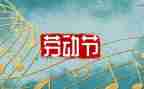 51演讲活动方案优质6篇