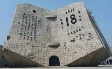 918作文300字通用6篇