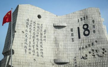 918教师演讲稿最新7篇