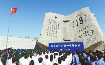 小学生纪念918演讲稿8篇