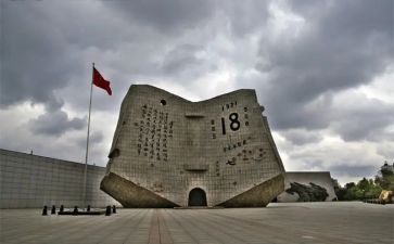 918班会教案最新7篇