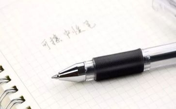 井控案例心得8篇