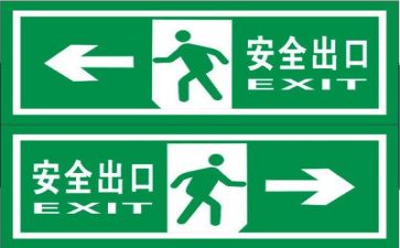 工作安全心得优秀6篇