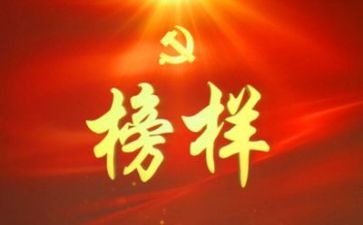 榜样吧心得体会6篇