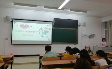 劳动教育班会活动方案6篇