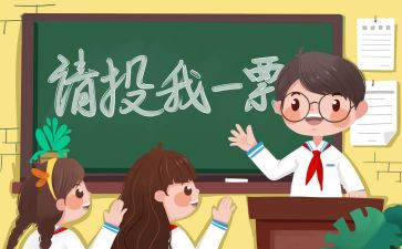大学精选班委的演讲稿5篇