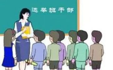 优秀班委演讲稿8篇
