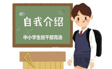 大班委工作总结模板5篇