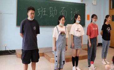 班助理工作心得体会优秀7篇
