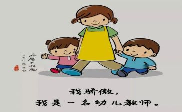 关于保育员的培训心得体会范文5篇