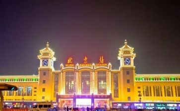 北京教案8篇