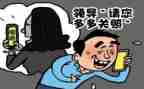 大学生被骗调查报告优质8篇