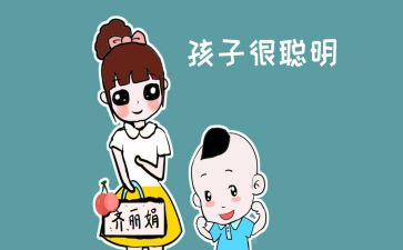 笨笨猪读后感5篇