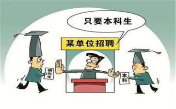 业余本科自我鉴定范文5篇