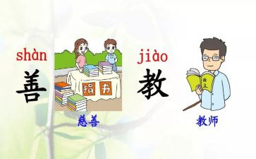 部编网络培训心得体会最新8篇