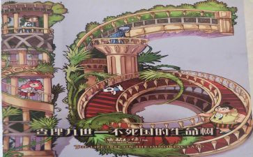 巧克力和查理工厂读后感7篇