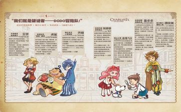 巧克力和查理工厂读后感最新7篇