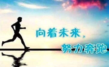 成功与成功作文推荐5篇