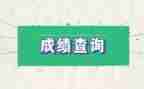 军训成绩自我鉴定8篇