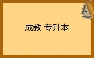 3的分解与组成教案8篇