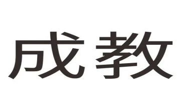 7的分解与组成教案推荐7篇