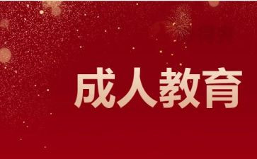 3的分解与组成教案模板5篇
