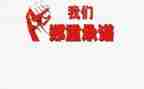 投标承诺书范文精选8篇
