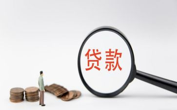 银行贷后个人总结推荐7篇