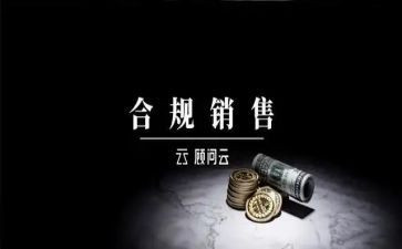 食品代销合同7篇