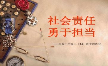 强担当重实干心得体会6篇