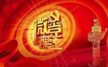 党宣部工作计划6篇