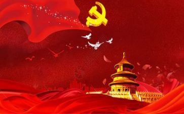 党个人述职报告范文5篇