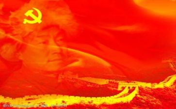 我想对党说优秀作文参考7篇