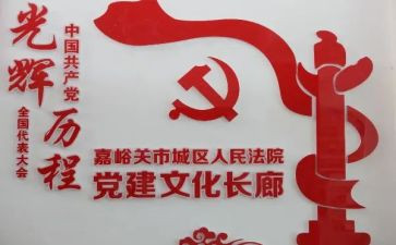 个人基层党建工作总结6篇