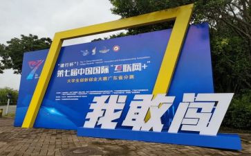 观看技能大赛心得体会8篇