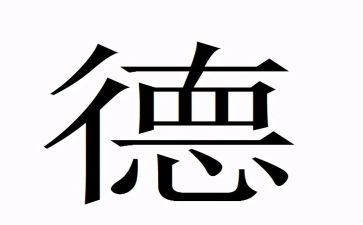 青年教师师德演讲稿参考7篇