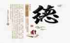 教师师德师风反思心得体会7篇