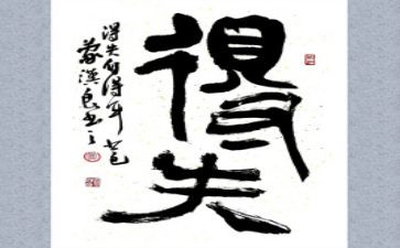 疫情的得与失作文模板7篇