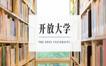 机电大学生自我鉴定7篇