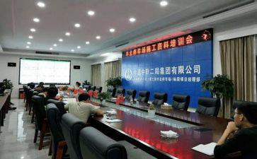 中级评定职称工作总结6篇