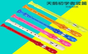 笛子作文6篇