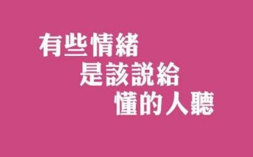 那一次我懂得了爱作文推荐6篇