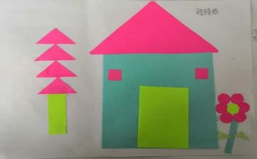 贴画课教案8篇