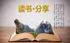 赣商文化读后感优秀8篇