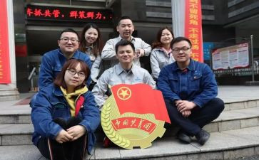 对团建的心得体会800字6篇