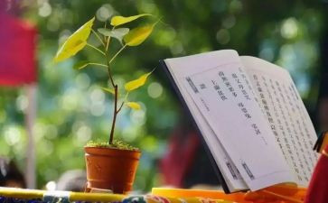 诵读经典工作计划6篇