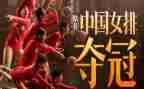 观看中国女足夺冠心得体会7篇