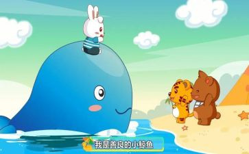 小雪花儿歌教案5篇