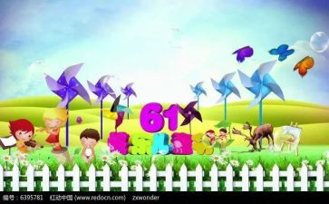 六一儿童节儿童代表讲话稿6篇